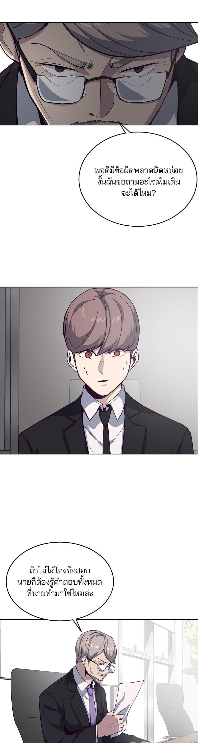 Manga-lc-com อ่านมังงะ อ่านการ์ตูน ออนไลน์ ฟรี The Boy of Death ตอนที่ 1 2 3 4 5 6 7 8 9 10 11 12 13 14 ฟรี ไม่มีโฆษณา Manga-lc - อ่าน มังงะ อ่าน การ์ตูน ออนไลน์ อ่านมังงะ ฟรี