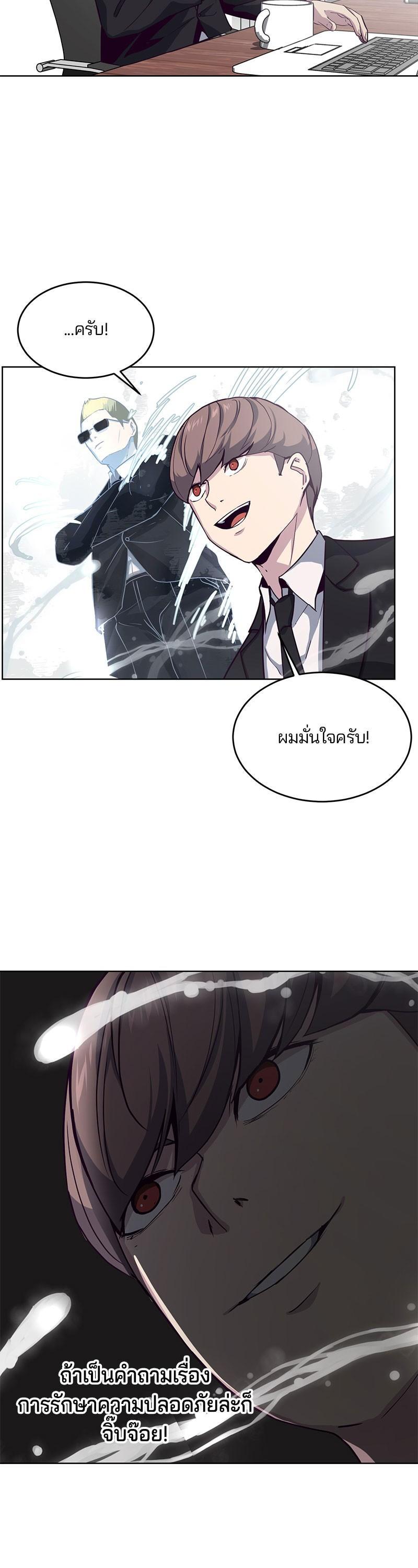Manga-lc-com อ่านมังงะ อ่านการ์ตูน ออนไลน์ ฟรี The Boy of Death ตอนที่ 1 2 3 4 5 6 7 8 9 10 11 12 13 14 ฟรี ไม่มีโฆษณา Manga-lc - อ่าน มังงะ อ่าน การ์ตูน ออนไลน์ อ่านมังงะ ฟรี