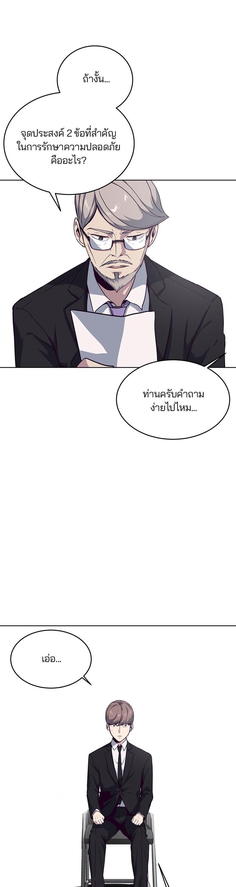 Manga-lc-com อ่านมังงะ อ่านการ์ตูน ออนไลน์ ฟรี The Boy of Death ตอนที่ 1 2 3 4 5 6 7 8 9 10 11 12 13 14 ฟรี ไม่มีโฆษณา Manga-lc - อ่าน มังงะ อ่าน การ์ตูน ออนไลน์ อ่านมังงะ ฟรี