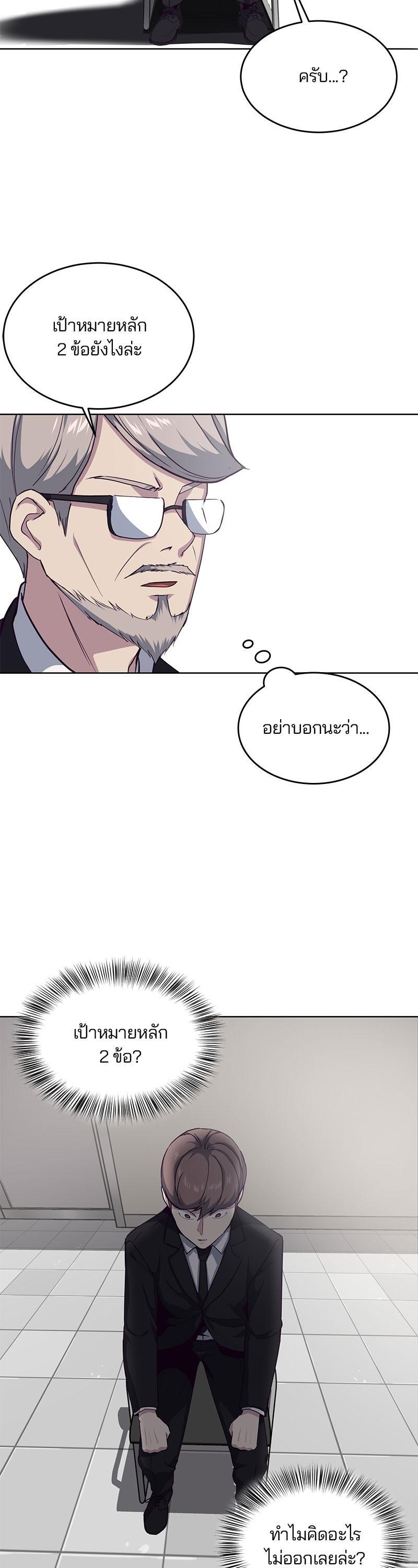 Manga-lc-com อ่านมังงะ อ่านการ์ตูน ออนไลน์ ฟรี The Boy of Death ตอนที่ 1 2 3 4 5 6 7 8 9 10 11 12 13 14 ฟรี ไม่มีโฆษณา Manga-lc - อ่าน มังงะ อ่าน การ์ตูน ออนไลน์ อ่านมังงะ ฟรี