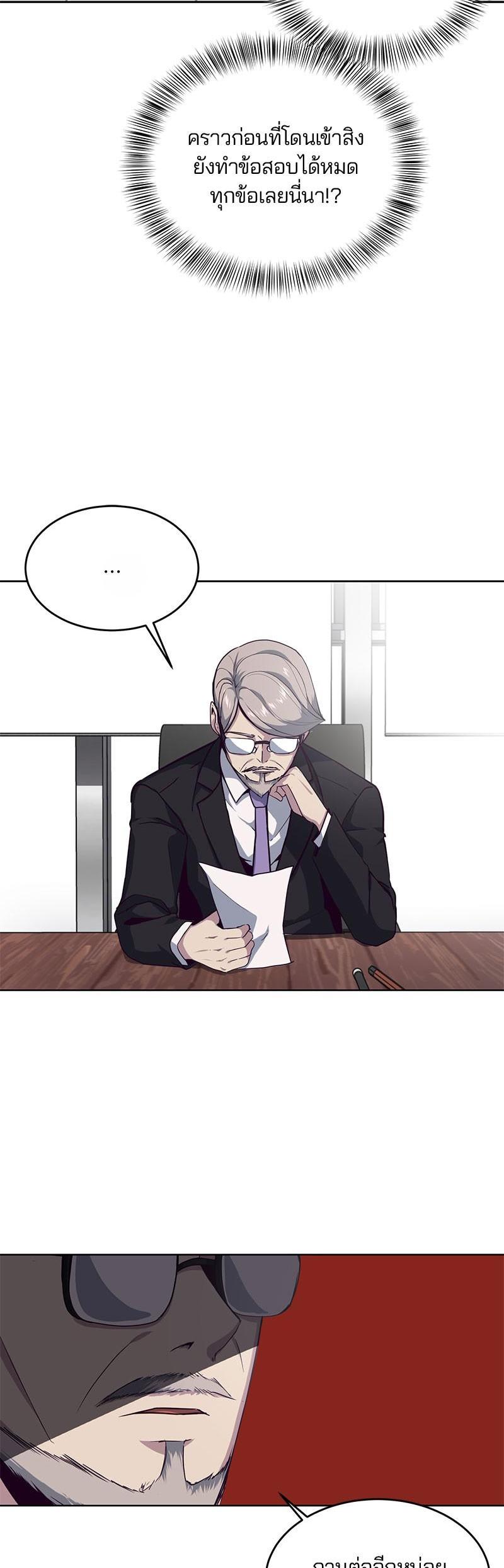 Manga-lc-com อ่านมังงะ อ่านการ์ตูน ออนไลน์ ฟรี The Boy of Death ตอนที่ 1 2 3 4 5 6 7 8 9 10 11 12 13 14 ฟรี ไม่มีโฆษณา Manga-lc - อ่าน มังงะ อ่าน การ์ตูน ออนไลน์ อ่านมังงะ ฟรี