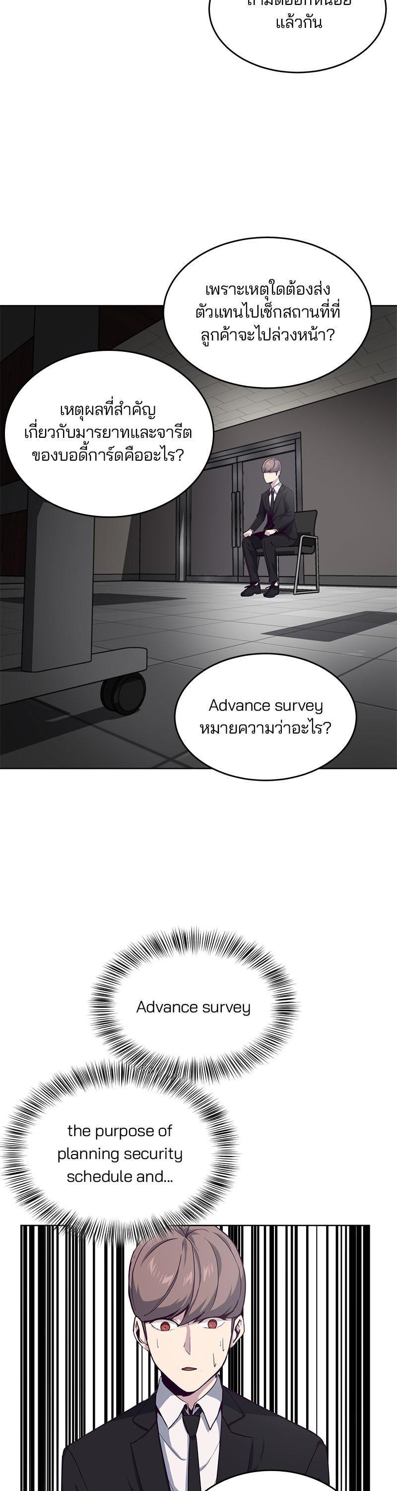 Manga-lc-com อ่านมังงะ อ่านการ์ตูน ออนไลน์ ฟรี The Boy of Death ตอนที่ 1 2 3 4 5 6 7 8 9 10 11 12 13 14 ฟรี ไม่มีโฆษณา Manga-lc - อ่าน มังงะ อ่าน การ์ตูน ออนไลน์ อ่านมังงะ ฟรี