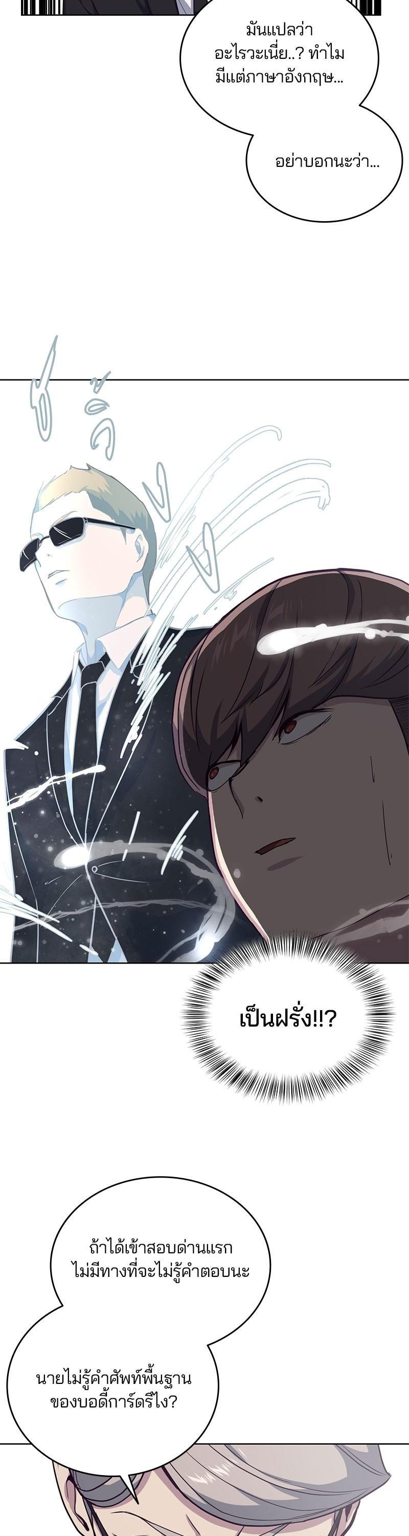 Manga-lc-com อ่านมังงะ อ่านการ์ตูน ออนไลน์ ฟรี The Boy of Death ตอนที่ 1 2 3 4 5 6 7 8 9 10 11 12 13 14 ฟรี ไม่มีโฆษณา Manga-lc - อ่าน มังงะ อ่าน การ์ตูน ออนไลน์ อ่านมังงะ ฟรี