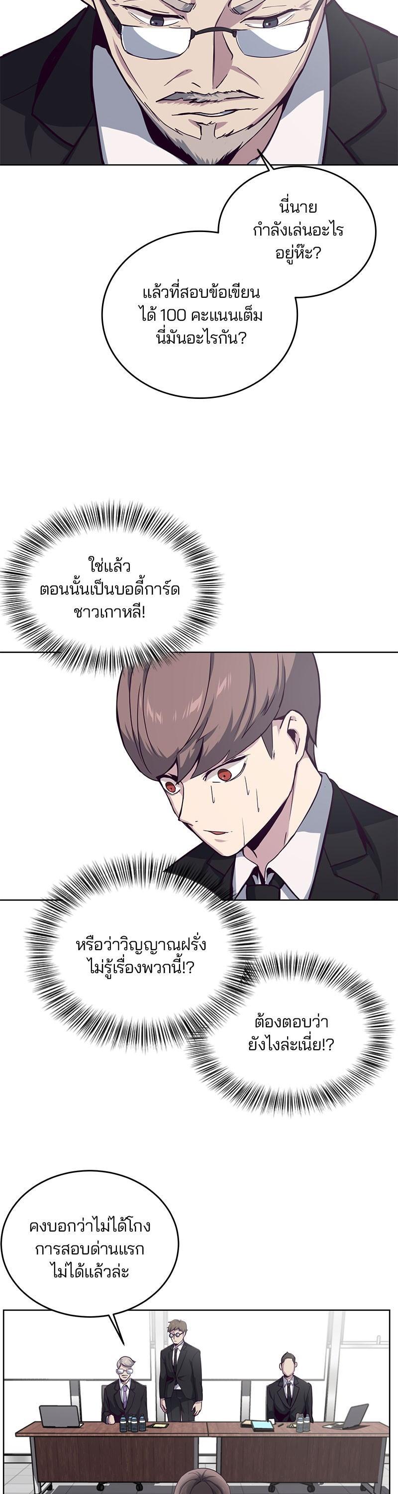 Manga-lc-com อ่านมังงะ อ่านการ์ตูน ออนไลน์ ฟรี The Boy of Death ตอนที่ 1 2 3 4 5 6 7 8 9 10 11 12 13 14 ฟรี ไม่มีโฆษณา Manga-lc - อ่าน มังงะ อ่าน การ์ตูน ออนไลน์ อ่านมังงะ ฟรี