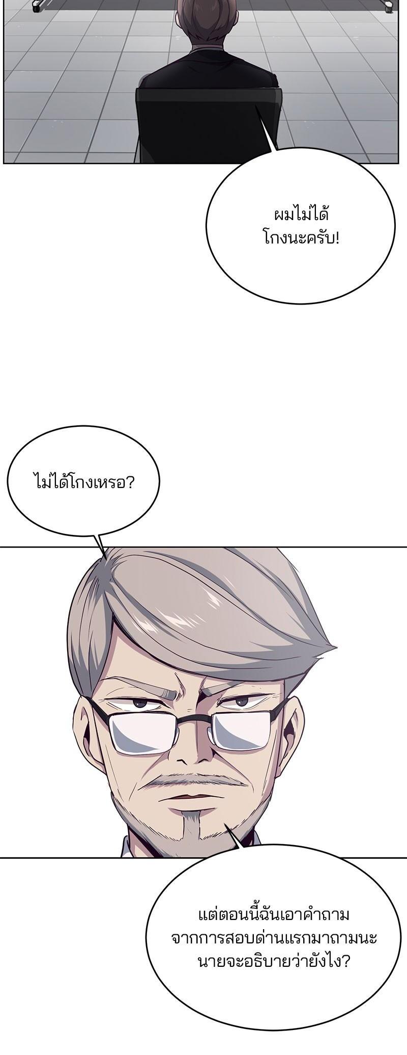 Manga-lc-com อ่านมังงะ อ่านการ์ตูน ออนไลน์ ฟรี The Boy of Death ตอนที่ 1 2 3 4 5 6 7 8 9 10 11 12 13 14 ฟรี ไม่มีโฆษณา Manga-lc - อ่าน มังงะ อ่าน การ์ตูน ออนไลน์ อ่านมังงะ ฟรี