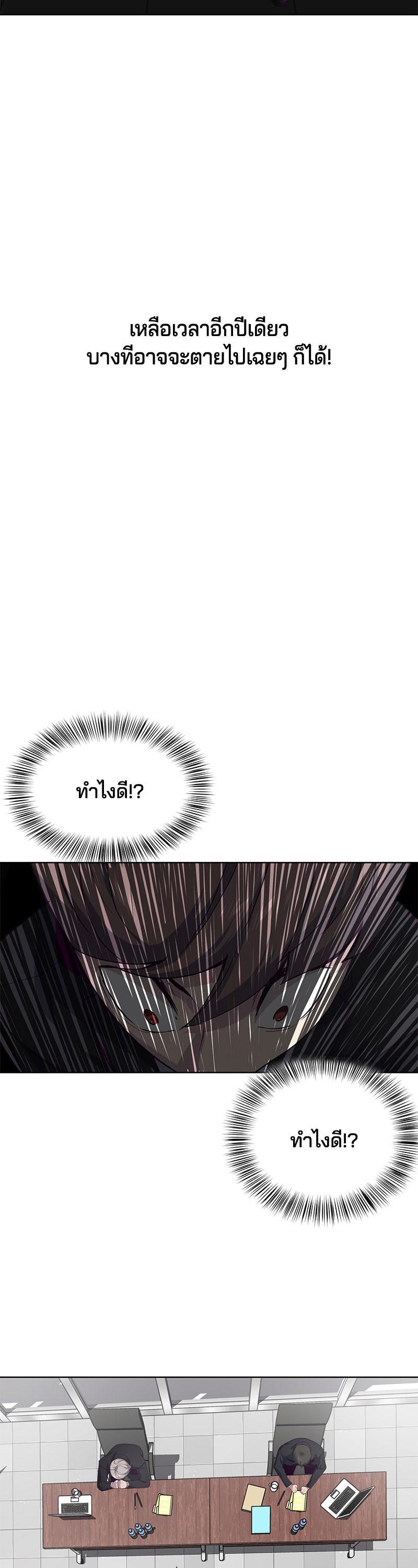 Manga-lc-com อ่านมังงะ อ่านการ์ตูน ออนไลน์ ฟรี The Boy of Death ตอนที่ 1 2 3 4 5 6 7 8 9 10 11 12 13 14 ฟรี ไม่มีโฆษณา Manga-lc - อ่าน มังงะ อ่าน การ์ตูน ออนไลน์ อ่านมังงะ ฟรี