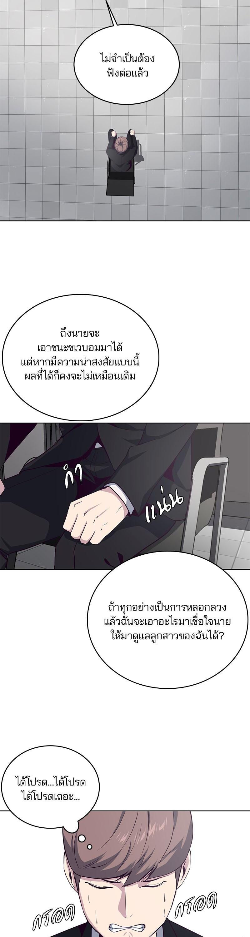 Manga-lc-com อ่านมังงะ อ่านการ์ตูน ออนไลน์ ฟรี The Boy of Death ตอนที่ 1 2 3 4 5 6 7 8 9 10 11 12 13 14 ฟรี ไม่มีโฆษณา Manga-lc - อ่าน มังงะ อ่าน การ์ตูน ออนไลน์ อ่านมังงะ ฟรี