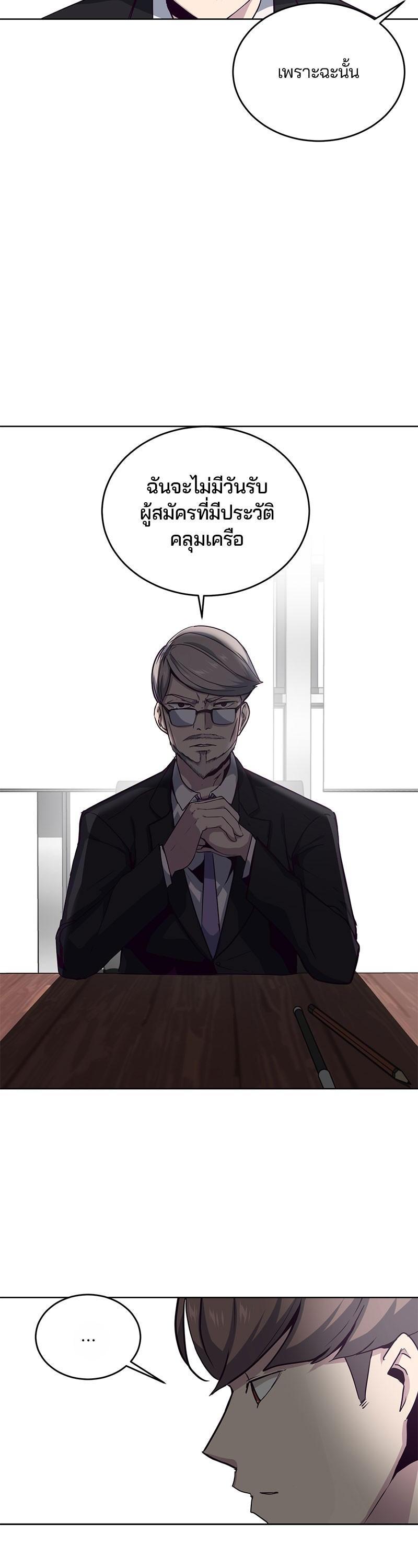 Manga-lc-com อ่านมังงะ อ่านการ์ตูน ออนไลน์ ฟรี The Boy of Death ตอนที่ 1 2 3 4 5 6 7 8 9 10 11 12 13 14 ฟรี ไม่มีโฆษณา Manga-lc - อ่าน มังงะ อ่าน การ์ตูน ออนไลน์ อ่านมังงะ ฟรี