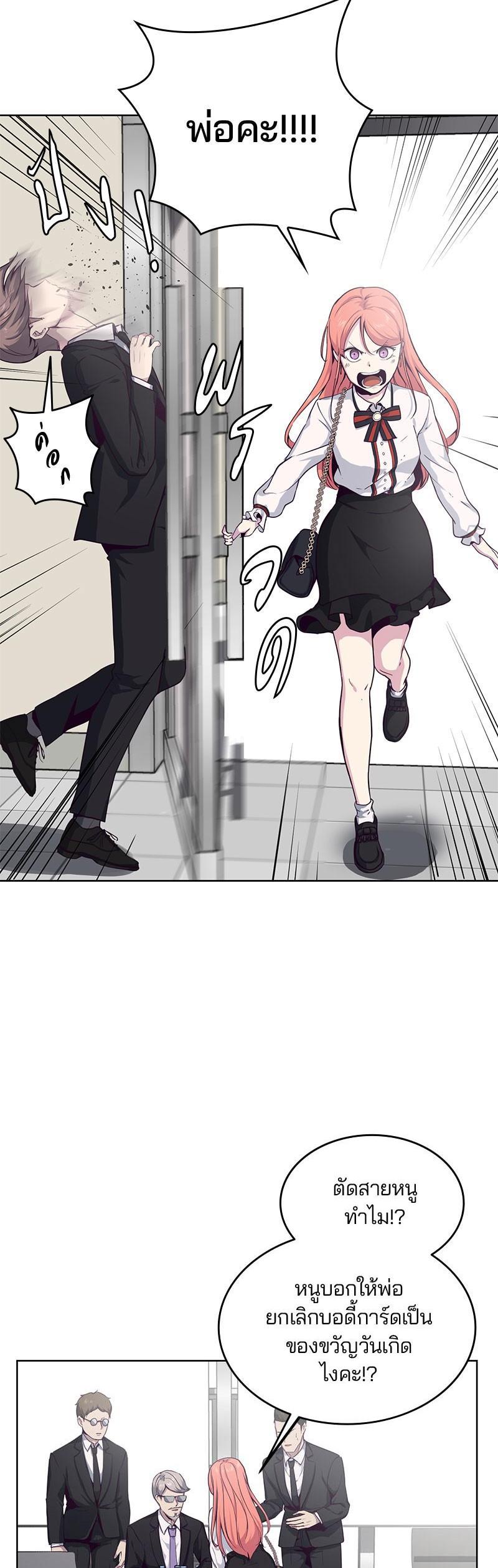 Manga-lc-com อ่านมังงะ อ่านการ์ตูน ออนไลน์ ฟรี The Boy of Death ตอนที่ 1 2 3 4 5 6 7 8 9 10 11 12 13 14 ฟรี ไม่มีโฆษณา Manga-lc - อ่าน มังงะ อ่าน การ์ตูน ออนไลน์ อ่านมังงะ ฟรี