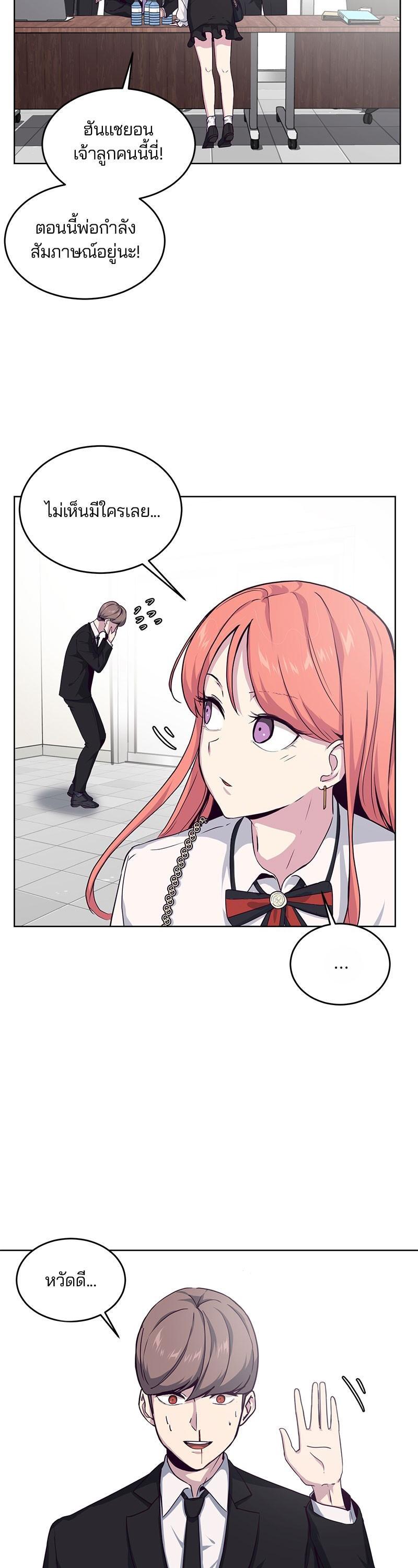 Manga-lc-com อ่านมังงะ อ่านการ์ตูน ออนไลน์ ฟรี The Boy of Death ตอนที่ 1 2 3 4 5 6 7 8 9 10 11 12 13 14 ฟรี ไม่มีโฆษณา Manga-lc - อ่าน มังงะ อ่าน การ์ตูน ออนไลน์ อ่านมังงะ ฟรี