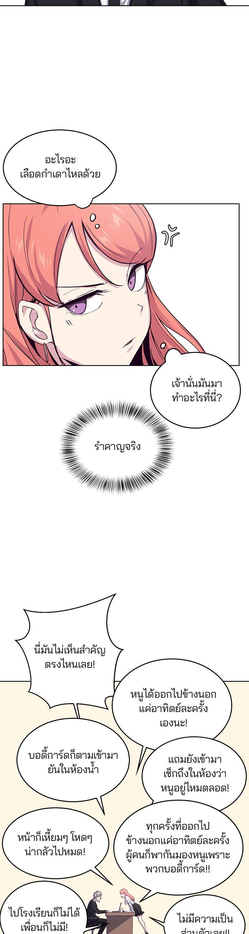 Manga-lc-com อ่านมังงะ อ่านการ์ตูน ออนไลน์ ฟรี The Boy of Death ตอนที่ 1 2 3 4 5 6 7 8 9 10 11 12 13 14 ฟรี ไม่มีโฆษณา Manga-lc - อ่าน มังงะ อ่าน การ์ตูน ออนไลน์ อ่านมังงะ ฟรี