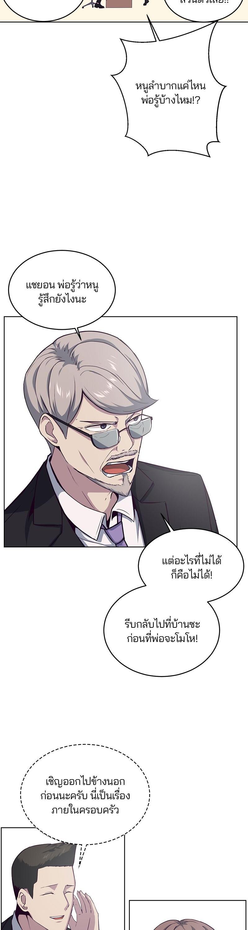 Manga-lc-com อ่านมังงะ อ่านการ์ตูน ออนไลน์ ฟรี The Boy of Death ตอนที่ 1 2 3 4 5 6 7 8 9 10 11 12 13 14 ฟรี ไม่มีโฆษณา Manga-lc - อ่าน มังงะ อ่าน การ์ตูน ออนไลน์ อ่านมังงะ ฟรี