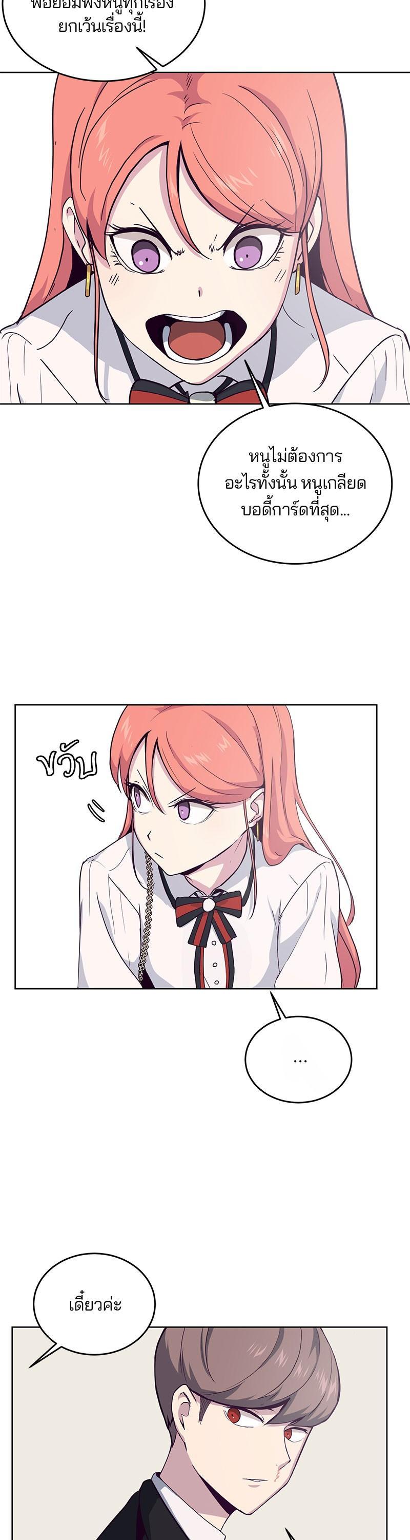 Manga-lc-com อ่านมังงะ อ่านการ์ตูน ออนไลน์ ฟรี The Boy of Death ตอนที่ 1 2 3 4 5 6 7 8 9 10 11 12 13 14 ฟรี ไม่มีโฆษณา Manga-lc - อ่าน มังงะ อ่าน การ์ตูน ออนไลน์ อ่านมังงะ ฟรี