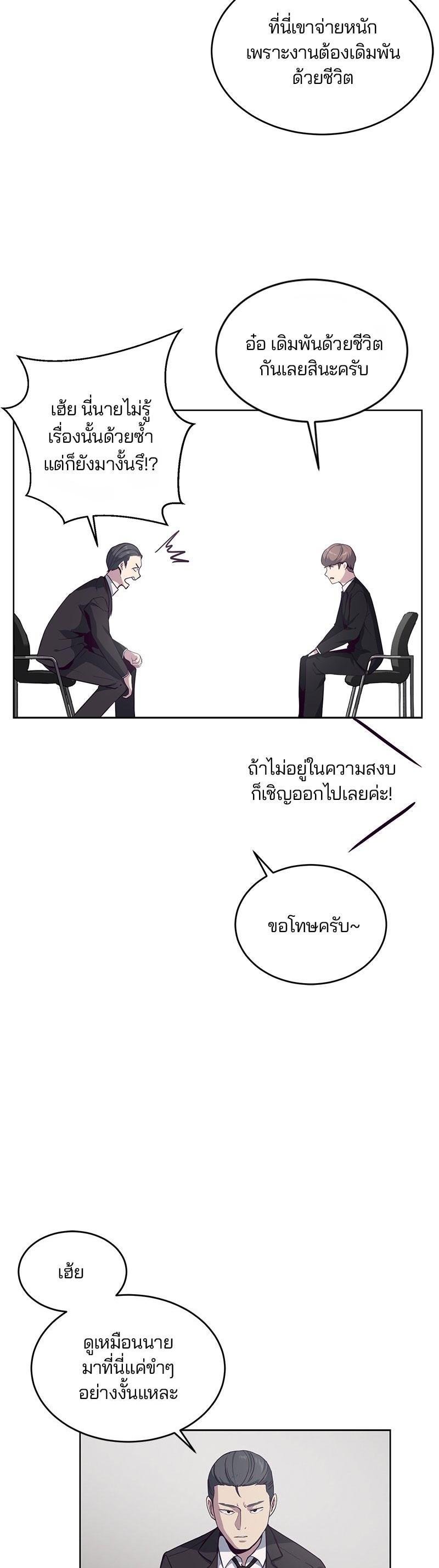 Manga-lc-com อ่านมังงะ อ่านการ์ตูน ออนไลน์ ฟรี The Boy of Death ตอนที่ 1 2 3 4 5 6 7 8 9 10 11 12 13 14 ฟรี ไม่มีโฆษณา Manga-lc - อ่าน มังงะ อ่าน การ์ตูน ออนไลน์ อ่านมังงะ ฟรี