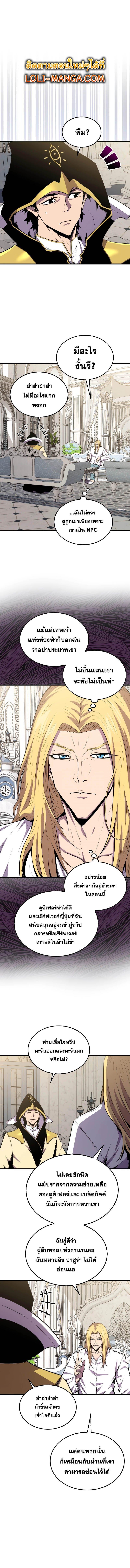 Manga-lc-com อ่านมังงะ อ่านการ์ตูน ออนไลน์ ฟรี Sleeping Ranker ตอนที่ 1 2 3 4 5 6 7 8 9 10 11 12 13 14 ฟรี ไม่มีโฆษณา Manga-lc - อ่าน มังงะ อ่าน การ์ตูน ออนไลน์ อ่านมังงะ ฟรี