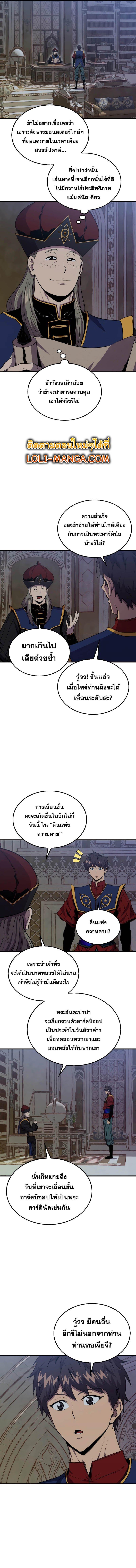 Manga-lc-com อ่านมังงะ อ่านการ์ตูน ออนไลน์ ฟรี Sleeping Ranker ตอนที่ 1 2 3 4 5 6 7 8 9 10 11 12 13 14 ฟรี ไม่มีโฆษณา Manga-lc - อ่าน มังงะ อ่าน การ์ตูน ออนไลน์ อ่านมังงะ ฟรี