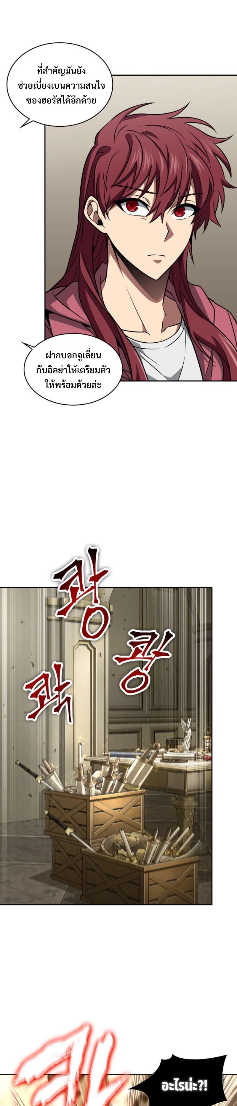 Manga-lc-com อ่านมังงะ อ่านการ์ตูน ออนไลน์ ฟรี Tomb Raider King ตอนที่ 1 2 3 4 5 6 7 8 9 10 11 12 13 14 ฟรี ไม่มีโฆษณา Manga-lc - อ่าน มังงะ อ่าน การ์ตูน ออนไลน์ อ่านมังงะ ฟรี