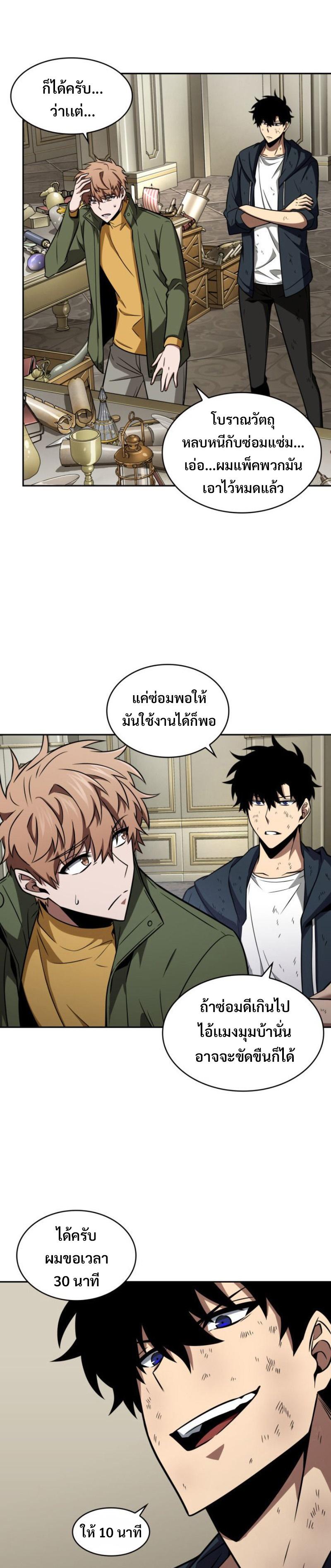 Manga-lc-com อ่านมังงะ อ่านการ์ตูน ออนไลน์ ฟรี Tomb Raider King ตอนที่ 1 2 3 4 5 6 7 8 9 10 11 12 13 14 ฟรี ไม่มีโฆษณา Manga-lc - อ่าน มังงะ อ่าน การ์ตูน ออนไลน์ อ่านมังงะ ฟรี
