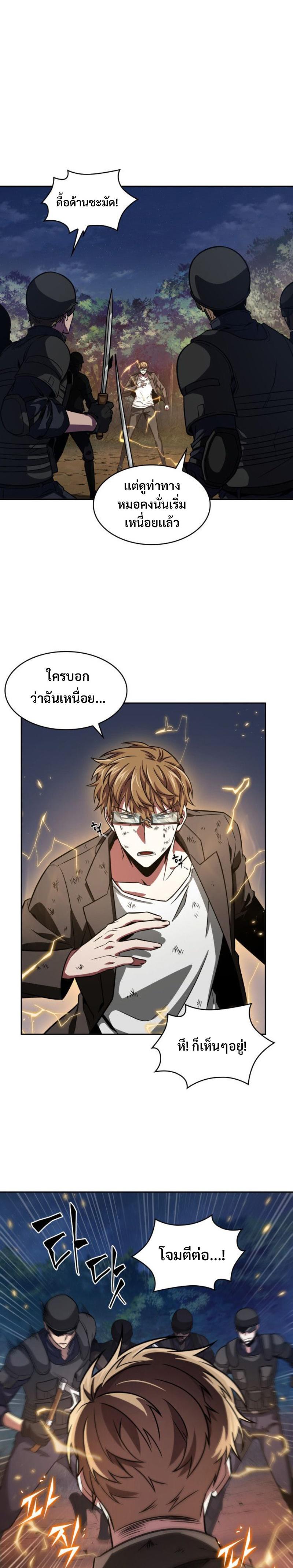 Manga-lc-com อ่านมังงะ อ่านการ์ตูน ออนไลน์ ฟรี Tomb Raider King ตอนที่ 1 2 3 4 5 6 7 8 9 10 11 12 13 14 ฟรี ไม่มีโฆษณา Manga-lc - อ่าน มังงะ อ่าน การ์ตูน ออนไลน์ อ่านมังงะ ฟรี