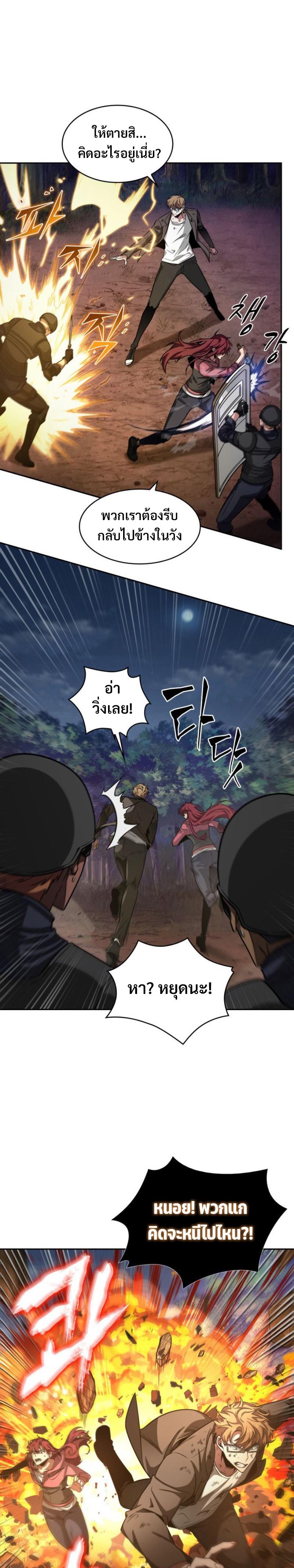 Manga-lc-com อ่านมังงะ อ่านการ์ตูน ออนไลน์ ฟรี Tomb Raider King ตอนที่ 1 2 3 4 5 6 7 8 9 10 11 12 13 14 ฟรี ไม่มีโฆษณา Manga-lc - อ่าน มังงะ อ่าน การ์ตูน ออนไลน์ อ่านมังงะ ฟรี
