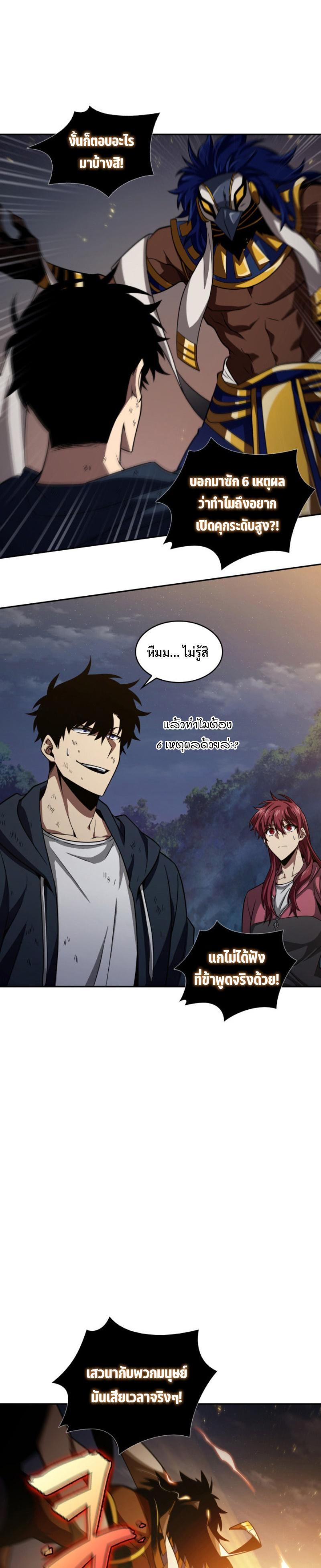 Manga-lc-com อ่านมังงะ อ่านการ์ตูน ออนไลน์ ฟรี Tomb Raider King ตอนที่ 1 2 3 4 5 6 7 8 9 10 11 12 13 14 ฟรี ไม่มีโฆษณา Manga-lc - อ่าน มังงะ อ่าน การ์ตูน ออนไลน์ อ่านมังงะ ฟรี