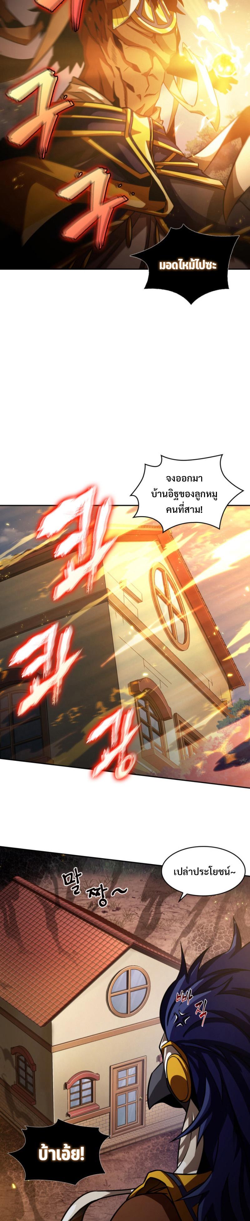 Manga-lc-com อ่านมังงะ อ่านการ์ตูน ออนไลน์ ฟรี Tomb Raider King ตอนที่ 1 2 3 4 5 6 7 8 9 10 11 12 13 14 ฟรี ไม่มีโฆษณา Manga-lc - อ่าน มังงะ อ่าน การ์ตูน ออนไลน์ อ่านมังงะ ฟรี