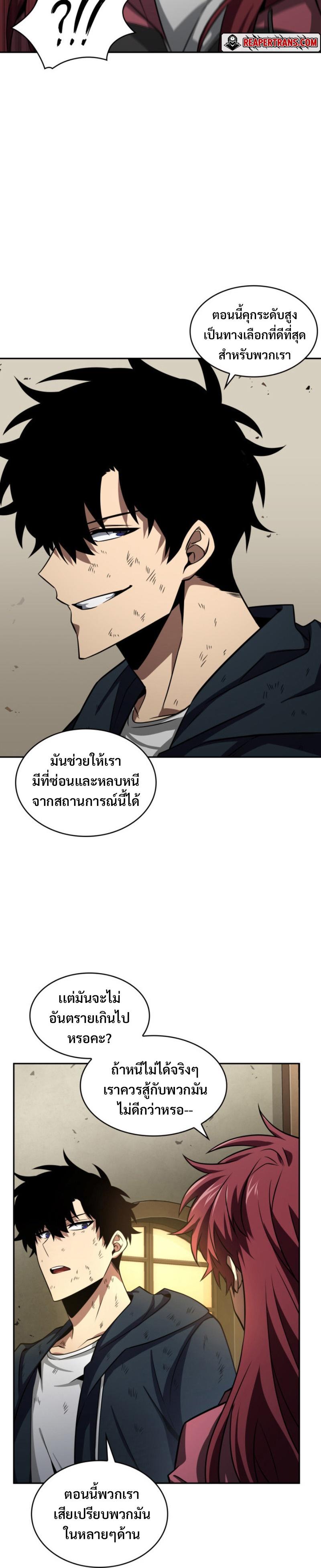 Manga-lc-com อ่านมังงะ อ่านการ์ตูน ออนไลน์ ฟรี Tomb Raider King ตอนที่ 1 2 3 4 5 6 7 8 9 10 11 12 13 14 ฟรี ไม่มีโฆษณา Manga-lc - อ่าน มังงะ อ่าน การ์ตูน ออนไลน์ อ่านมังงะ ฟรี