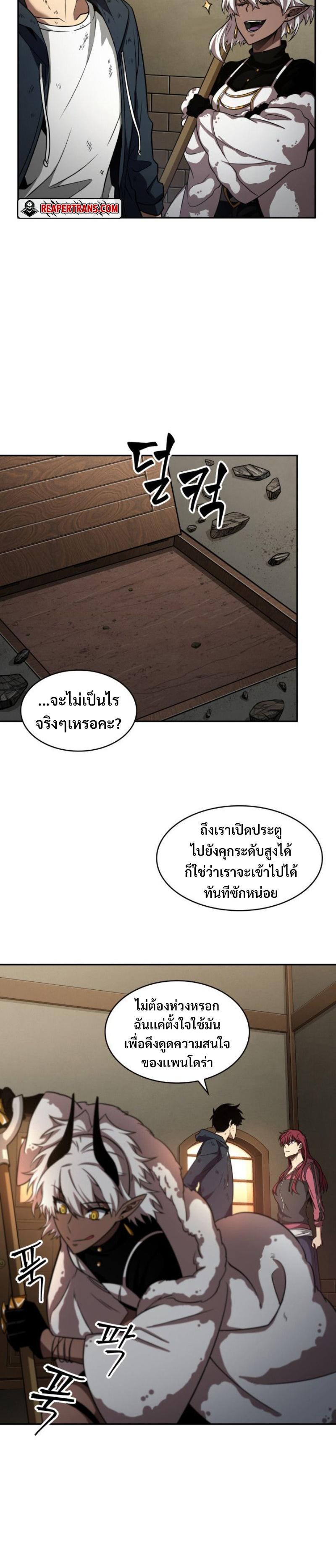 Manga-lc-com อ่านมังงะ อ่านการ์ตูน ออนไลน์ ฟรี Tomb Raider King ตอนที่ 1 2 3 4 5 6 7 8 9 10 11 12 13 14 ฟรี ไม่มีโฆษณา Manga-lc - อ่าน มังงะ อ่าน การ์ตูน ออนไลน์ อ่านมังงะ ฟรี