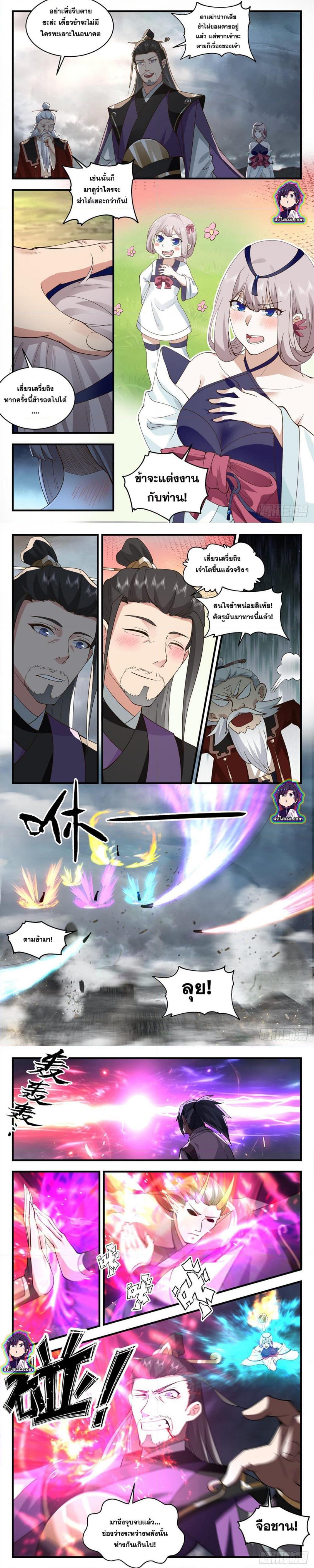 Manga-lc-com อ่านมังงะ อ่านการ์ตูน ออนไลน์ ฟรี Martial Peak ตอนที่ 1 2 3 4 5 6 7 8 9 10 11 12 13 14 ฟรี ไม่มีโฆษณา Manga-lc - อ่าน มังงะ อ่าน การ์ตูน ออนไลน์ อ่านมังงะ ฟรี