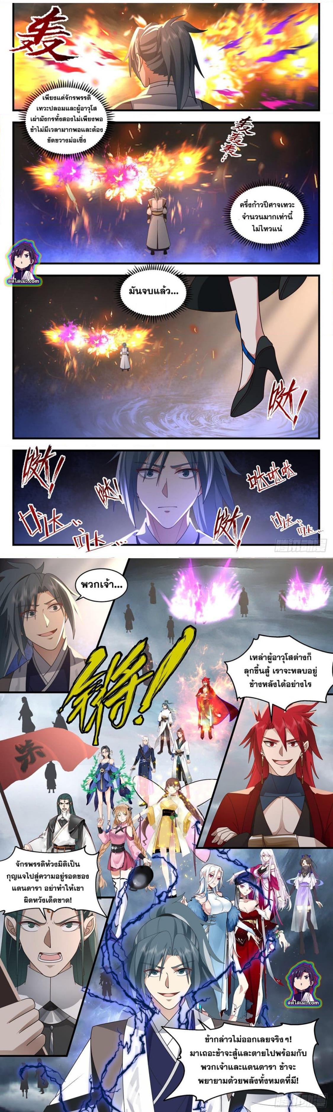 Manga-lc-com อ่านมังงะ อ่านการ์ตูน ออนไลน์ ฟรี Martial Peak ตอนที่ 1 2 3 4 5 6 7 8 9 10 11 12 13 14 ฟรี ไม่มีโฆษณา Manga-lc - อ่าน มังงะ อ่าน การ์ตูน ออนไลน์ อ่านมังงะ ฟรี