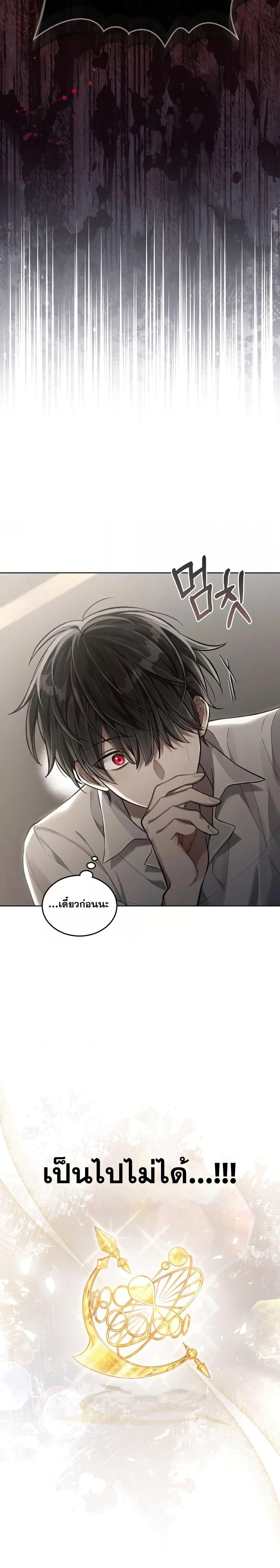 Manga-lc-com อ่านมังงะ อ่านการ์ตูน ออนไลน์ ฟรี Reborn as the Enemy Prince ตอนที่ 1 2 3 4 5 6 7 8 9 10 11 12 13 14 ฟรี ไม่มีโฆษณา Manga-lc - อ่าน มังงะ อ่าน การ์ตูน ออนไลน์ อ่านมังงะ ฟรี