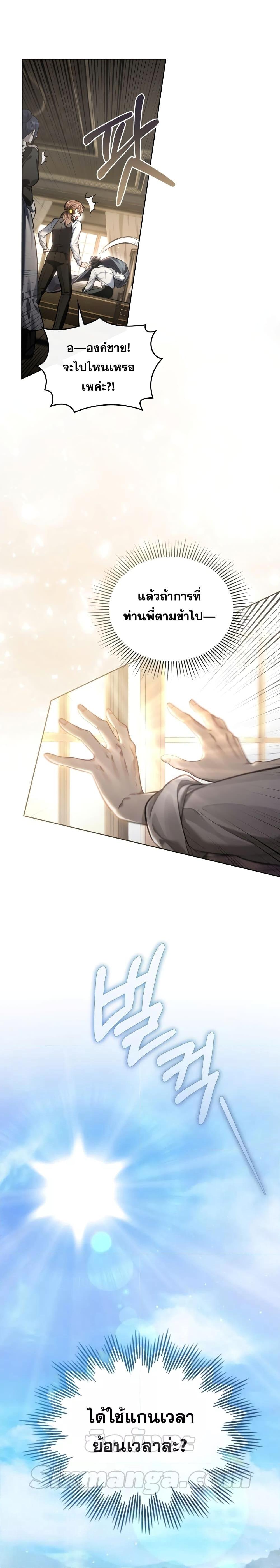 Manga-lc-com อ่านมังงะ อ่านการ์ตูน ออนไลน์ ฟรี Reborn as the Enemy Prince ตอนที่ 1 2 3 4 5 6 7 8 9 10 11 12 13 14 ฟรี ไม่มีโฆษณา Manga-lc - อ่าน มังงะ อ่าน การ์ตูน ออนไลน์ อ่านมังงะ ฟรี