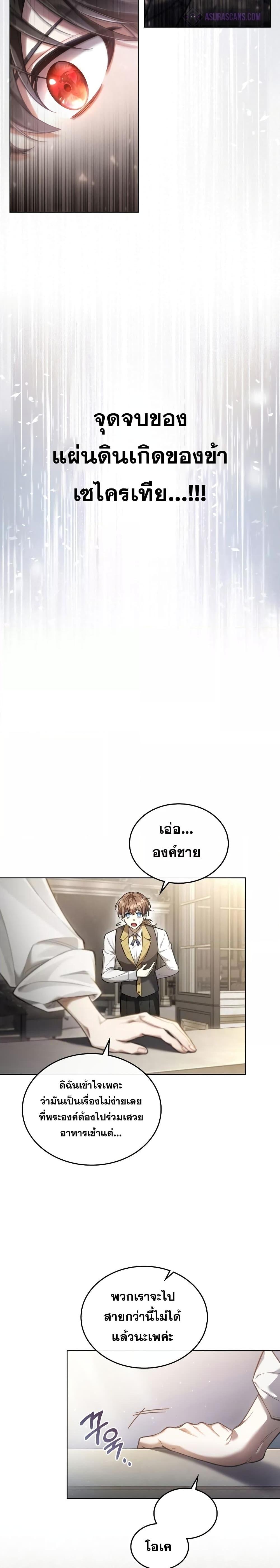 Manga-lc-com อ่านมังงะ อ่านการ์ตูน ออนไลน์ ฟรี Reborn as the Enemy Prince ตอนที่ 1 2 3 4 5 6 7 8 9 10 11 12 13 14 ฟรี ไม่มีโฆษณา Manga-lc - อ่าน มังงะ อ่าน การ์ตูน ออนไลน์ อ่านมังงะ ฟรี