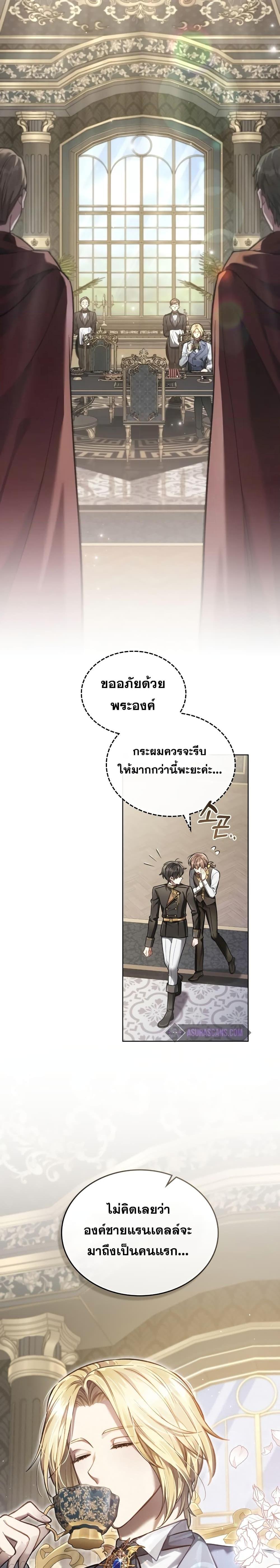 Manga-lc-com อ่านมังงะ อ่านการ์ตูน ออนไลน์ ฟรี Reborn as the Enemy Prince ตอนที่ 1 2 3 4 5 6 7 8 9 10 11 12 13 14 ฟรี ไม่มีโฆษณา Manga-lc - อ่าน มังงะ อ่าน การ์ตูน ออนไลน์ อ่านมังงะ ฟรี