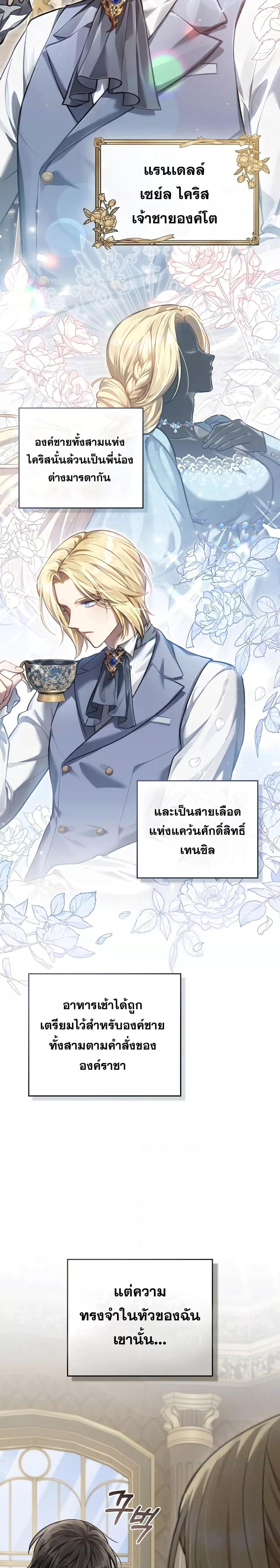 Manga-lc-com อ่านมังงะ อ่านการ์ตูน ออนไลน์ ฟรี Reborn as the Enemy Prince ตอนที่ 1 2 3 4 5 6 7 8 9 10 11 12 13 14 ฟรี ไม่มีโฆษณา Manga-lc - อ่าน มังงะ อ่าน การ์ตูน ออนไลน์ อ่านมังงะ ฟรี