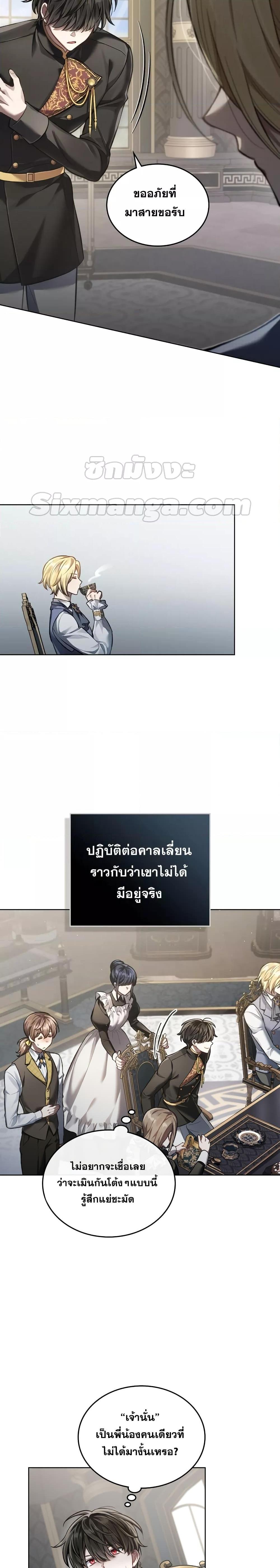 Manga-lc-com อ่านมังงะ อ่านการ์ตูน ออนไลน์ ฟรี Reborn as the Enemy Prince ตอนที่ 1 2 3 4 5 6 7 8 9 10 11 12 13 14 ฟรี ไม่มีโฆษณา Manga-lc - อ่าน มังงะ อ่าน การ์ตูน ออนไลน์ อ่านมังงะ ฟรี