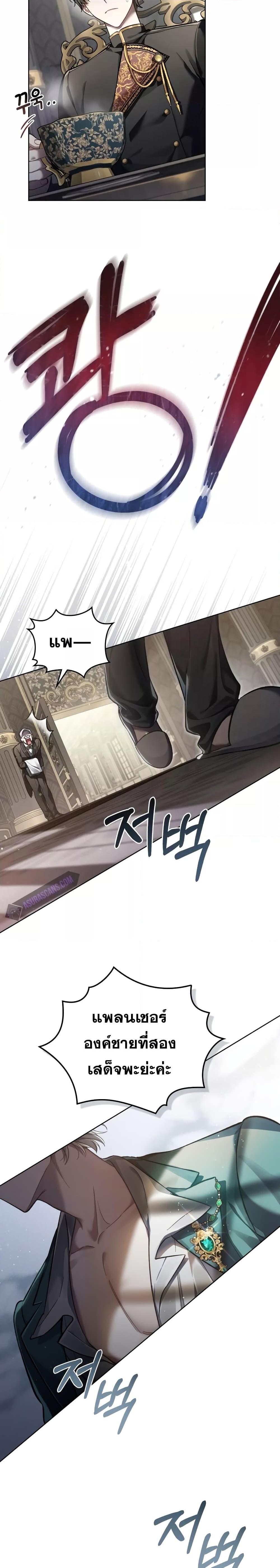 Manga-lc-com อ่านมังงะ อ่านการ์ตูน ออนไลน์ ฟรี Reborn as the Enemy Prince ตอนที่ 1 2 3 4 5 6 7 8 9 10 11 12 13 14 ฟรี ไม่มีโฆษณา Manga-lc - อ่าน มังงะ อ่าน การ์ตูน ออนไลน์ อ่านมังงะ ฟรี