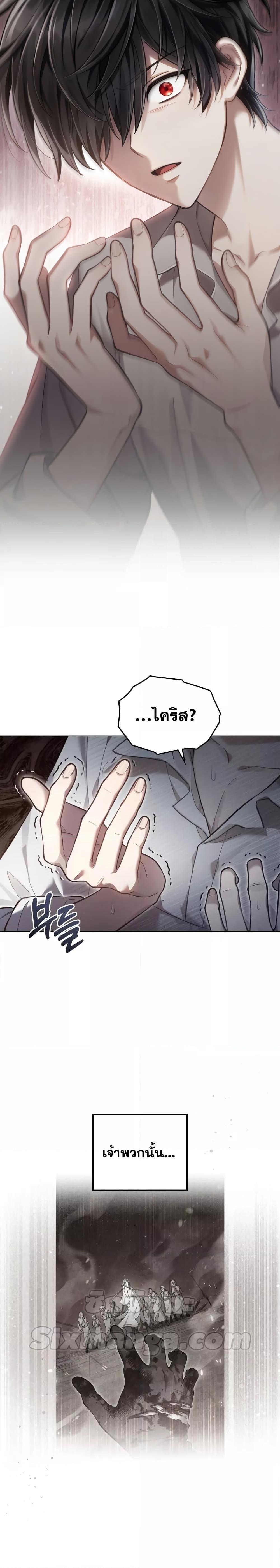 Manga-lc-com อ่านมังงะ อ่านการ์ตูน ออนไลน์ ฟรี Reborn as the Enemy Prince ตอนที่ 1 2 3 4 5 6 7 8 9 10 11 12 13 14 ฟรี ไม่มีโฆษณา Manga-lc - อ่าน มังงะ อ่าน การ์ตูน ออนไลน์ อ่านมังงะ ฟรี