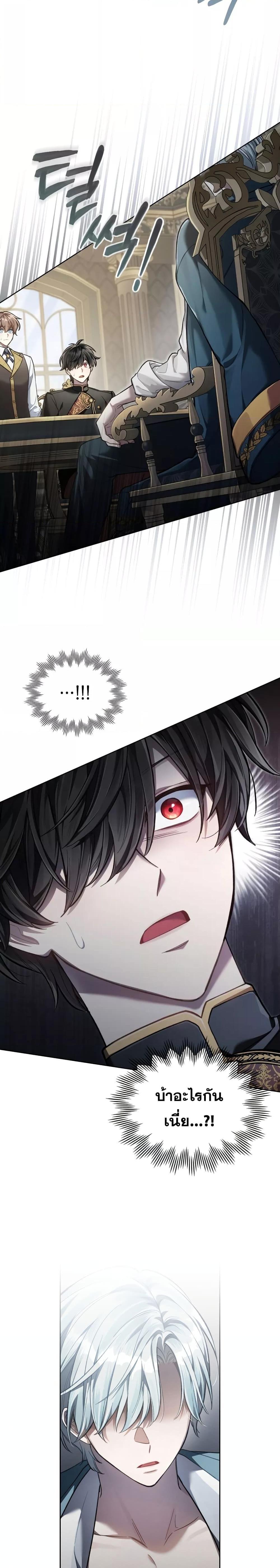 Manga-lc-com อ่านมังงะ อ่านการ์ตูน ออนไลน์ ฟรี Reborn as the Enemy Prince ตอนที่ 1 2 3 4 5 6 7 8 9 10 11 12 13 14 ฟรี ไม่มีโฆษณา Manga-lc - อ่าน มังงะ อ่าน การ์ตูน ออนไลน์ อ่านมังงะ ฟรี