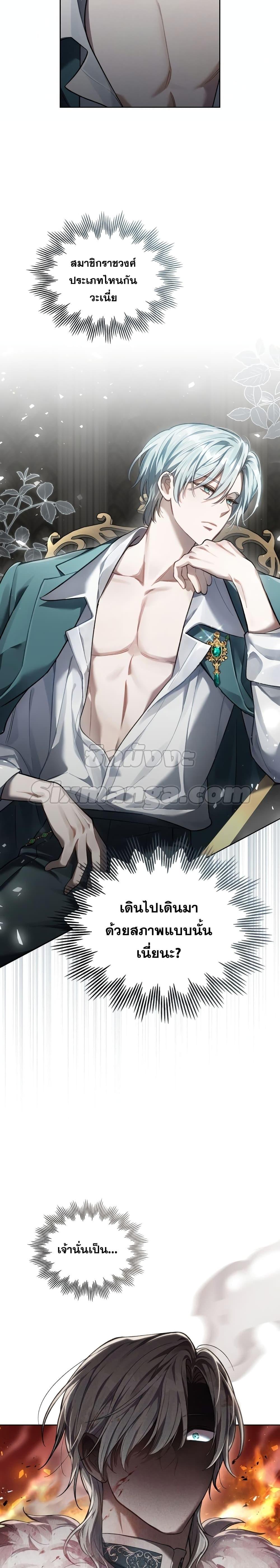 Manga-lc-com อ่านมังงะ อ่านการ์ตูน ออนไลน์ ฟรี Reborn as the Enemy Prince ตอนที่ 1 2 3 4 5 6 7 8 9 10 11 12 13 14 ฟรี ไม่มีโฆษณา Manga-lc - อ่าน มังงะ อ่าน การ์ตูน ออนไลน์ อ่านมังงะ ฟรี