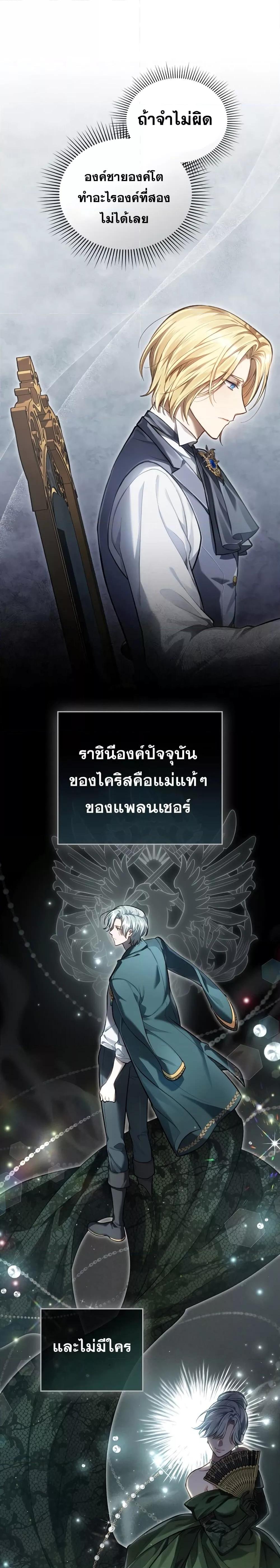 Manga-lc-com อ่านมังงะ อ่านการ์ตูน ออนไลน์ ฟรี Reborn as the Enemy Prince ตอนที่ 1 2 3 4 5 6 7 8 9 10 11 12 13 14 ฟรี ไม่มีโฆษณา Manga-lc - อ่าน มังงะ อ่าน การ์ตูน ออนไลน์ อ่านมังงะ ฟรี