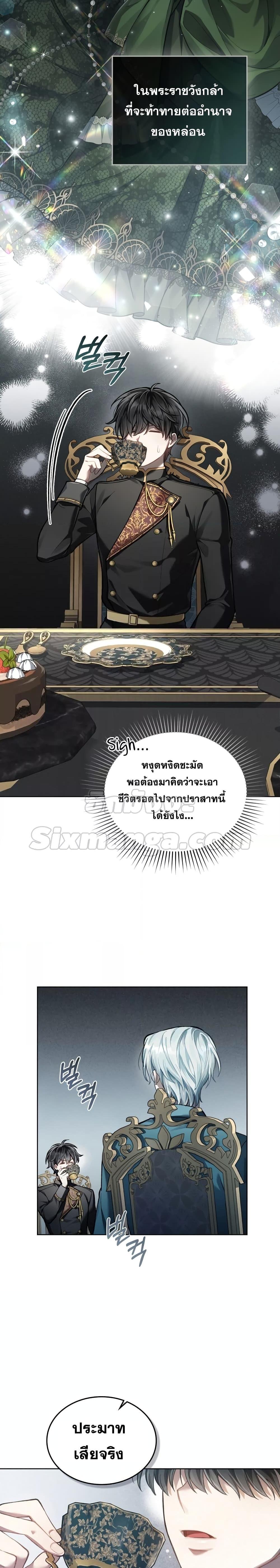 Manga-lc-com อ่านมังงะ อ่านการ์ตูน ออนไลน์ ฟรี Reborn as the Enemy Prince ตอนที่ 1 2 3 4 5 6 7 8 9 10 11 12 13 14 ฟรี ไม่มีโฆษณา Manga-lc - อ่าน มังงะ อ่าน การ์ตูน ออนไลน์ อ่านมังงะ ฟรี