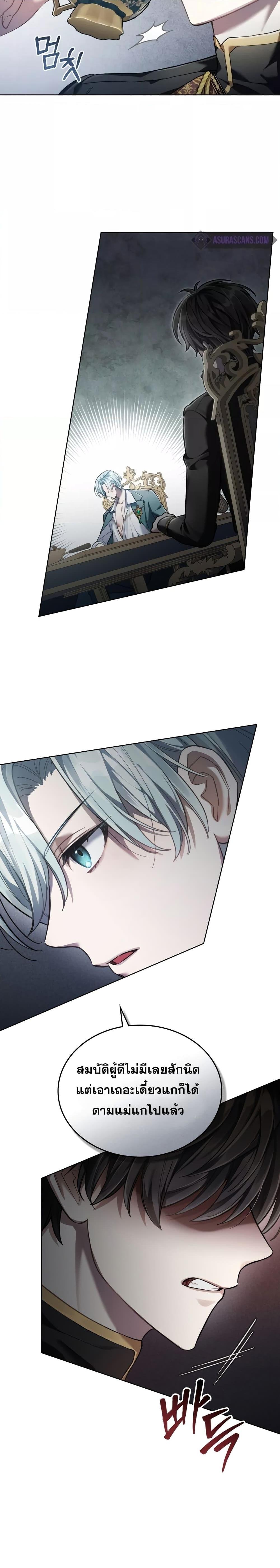 Manga-lc-com อ่านมังงะ อ่านการ์ตูน ออนไลน์ ฟรี Reborn as the Enemy Prince ตอนที่ 1 2 3 4 5 6 7 8 9 10 11 12 13 14 ฟรี ไม่มีโฆษณา Manga-lc - อ่าน มังงะ อ่าน การ์ตูน ออนไลน์ อ่านมังงะ ฟรี