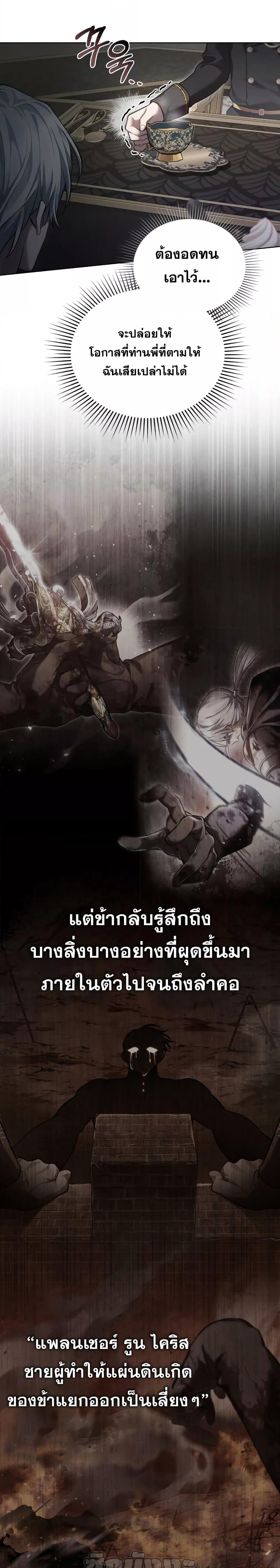 Manga-lc-com อ่านมังงะ อ่านการ์ตูน ออนไลน์ ฟรี Reborn as the Enemy Prince ตอนที่ 1 2 3 4 5 6 7 8 9 10 11 12 13 14 ฟรี ไม่มีโฆษณา Manga-lc - อ่าน มังงะ อ่าน การ์ตูน ออนไลน์ อ่านมังงะ ฟรี