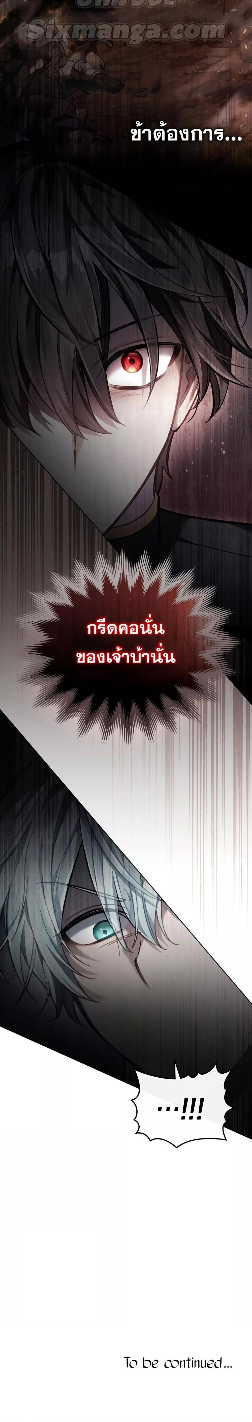 Manga-lc-com อ่านมังงะ อ่านการ์ตูน ออนไลน์ ฟรี Reborn as the Enemy Prince ตอนที่ 1 2 3 4 5 6 7 8 9 10 11 12 13 14 ฟรี ไม่มีโฆษณา Manga-lc - อ่าน มังงะ อ่าน การ์ตูน ออนไลน์ อ่านมังงะ ฟรี