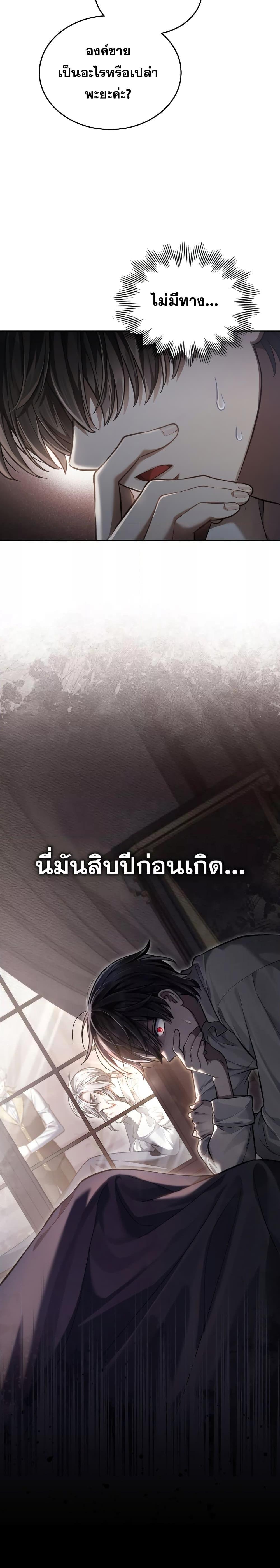 Manga-lc-com อ่านมังงะ อ่านการ์ตูน ออนไลน์ ฟรี Reborn as the Enemy Prince ตอนที่ 1 2 3 4 5 6 7 8 9 10 11 12 13 14 ฟรี ไม่มีโฆษณา Manga-lc - อ่าน มังงะ อ่าน การ์ตูน ออนไลน์ อ่านมังงะ ฟรี