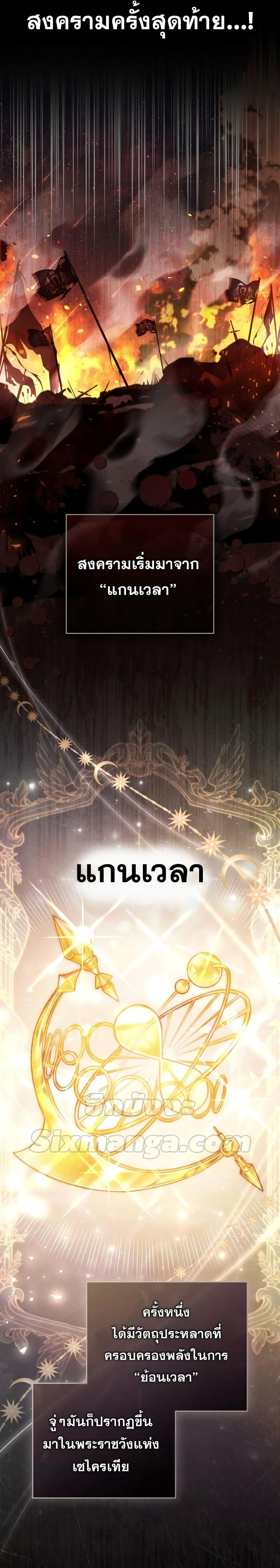 Manga-lc-com อ่านมังงะ อ่านการ์ตูน ออนไลน์ ฟรี Reborn as the Enemy Prince ตอนที่ 1 2 3 4 5 6 7 8 9 10 11 12 13 14 ฟรี ไม่มีโฆษณา Manga-lc - อ่าน มังงะ อ่าน การ์ตูน ออนไลน์ อ่านมังงะ ฟรี