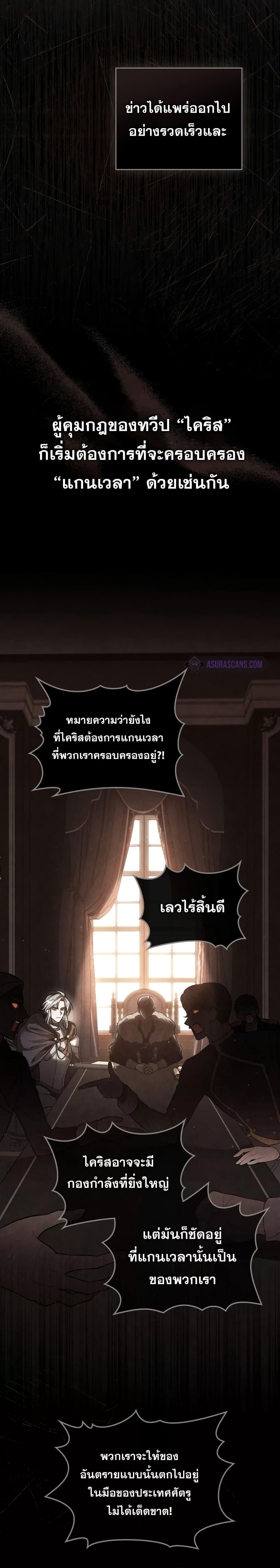 Manga-lc-com อ่านมังงะ อ่านการ์ตูน ออนไลน์ ฟรี Reborn as the Enemy Prince ตอนที่ 1 2 3 4 5 6 7 8 9 10 11 12 13 14 ฟรี ไม่มีโฆษณา Manga-lc - อ่าน มังงะ อ่าน การ์ตูน ออนไลน์ อ่านมังงะ ฟรี