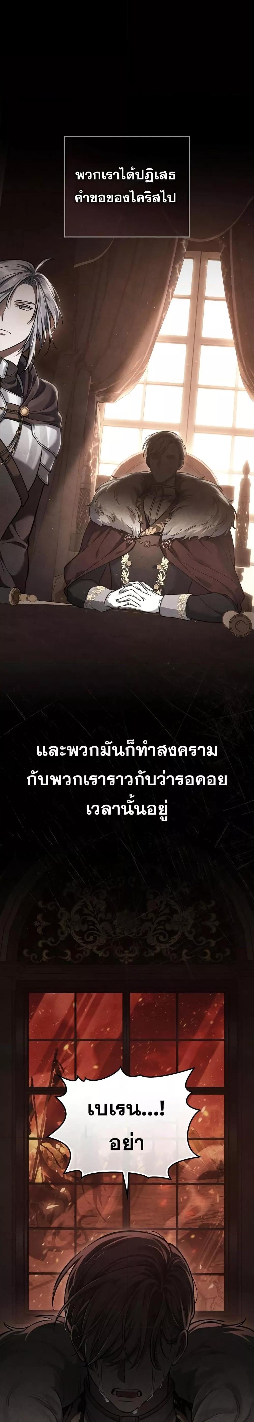 Manga-lc-com อ่านมังงะ อ่านการ์ตูน ออนไลน์ ฟรี Reborn as the Enemy Prince ตอนที่ 1 2 3 4 5 6 7 8 9 10 11 12 13 14 ฟรี ไม่มีโฆษณา Manga-lc - อ่าน มังงะ อ่าน การ์ตูน ออนไลน์ อ่านมังงะ ฟรี