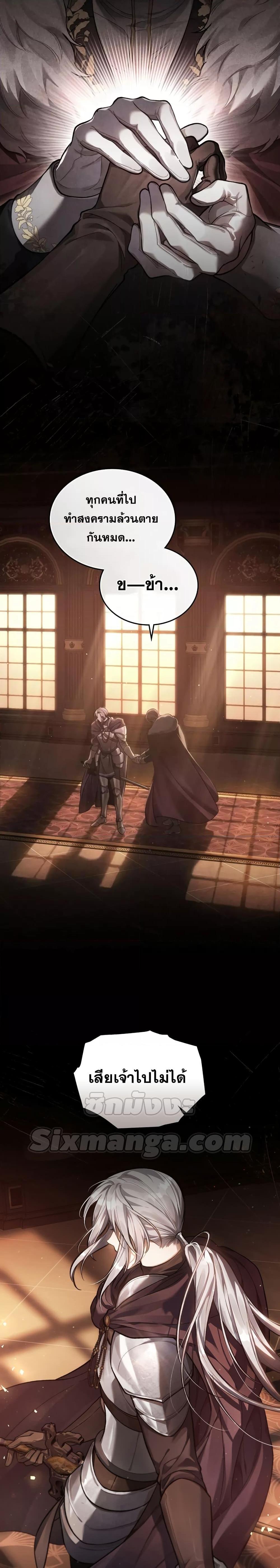 Manga-lc-com อ่านมังงะ อ่านการ์ตูน ออนไลน์ ฟรี Reborn as the Enemy Prince ตอนที่ 1 2 3 4 5 6 7 8 9 10 11 12 13 14 ฟรี ไม่มีโฆษณา Manga-lc - อ่าน มังงะ อ่าน การ์ตูน ออนไลน์ อ่านมังงะ ฟรี